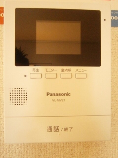 ボナール杉本の物件内観写真