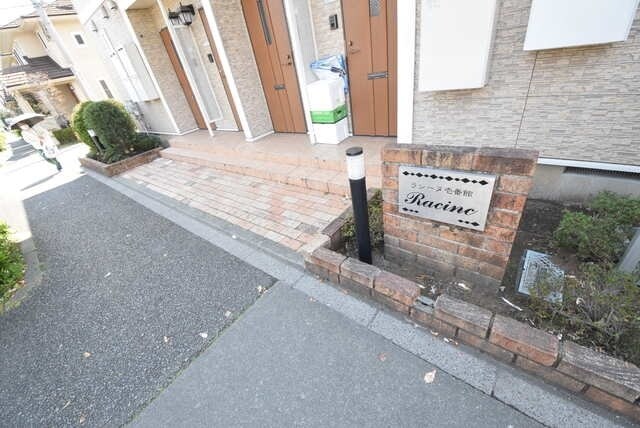 ラシーヌ弐番館の物件内観写真