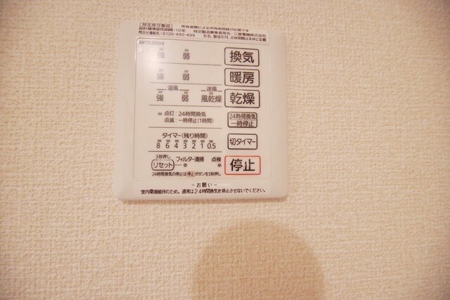 第5コスモスヴィラの物件内観写真