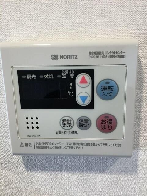 N-stage八王子IIの物件内観写真