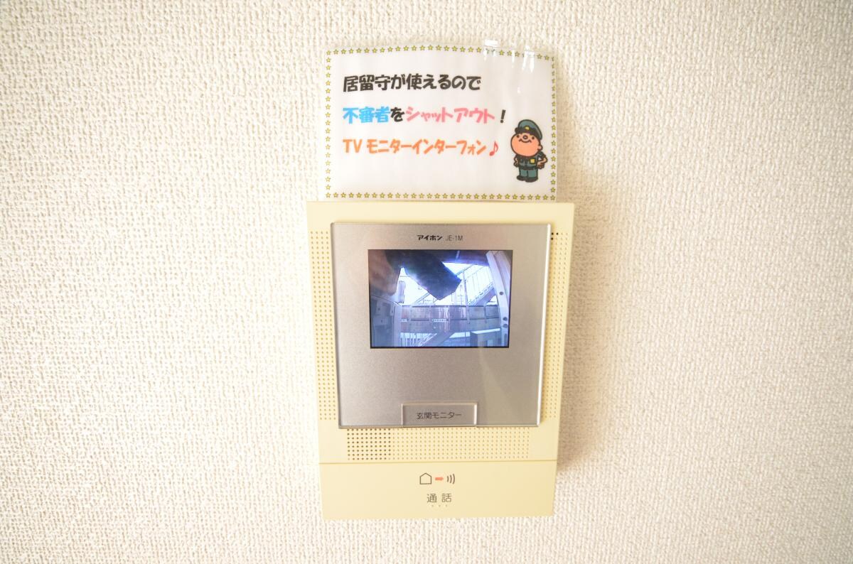 リファインド柚木の物件内観写真