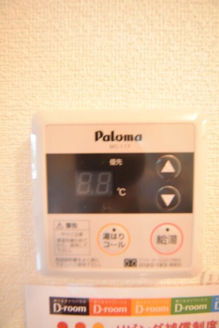 アルカディアの物件内観写真