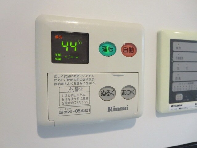 コート向ヶ丘 の物件内観写真