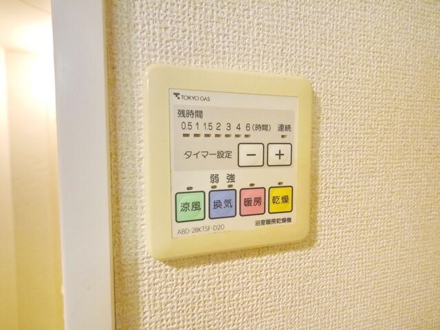 アソシエール溝の口の物件内観写真