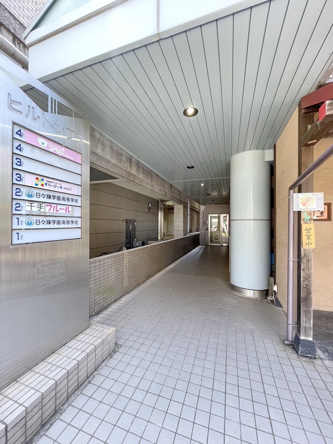 ヒルトップスの物件内観写真