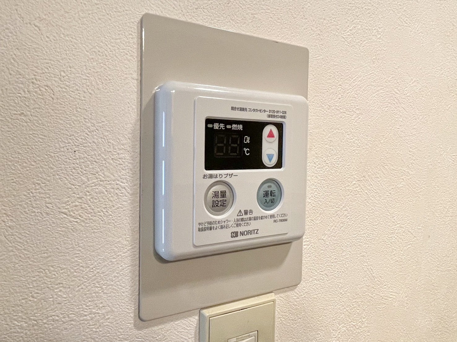 ヒルトップスの物件内観写真