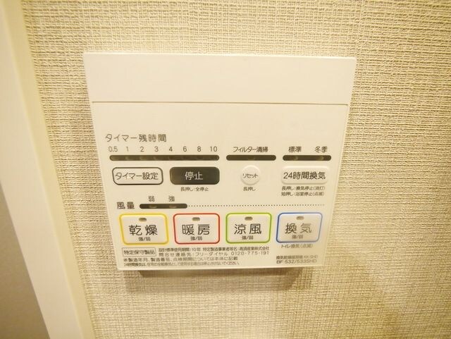 ドゥーエ二子新地の物件内観写真