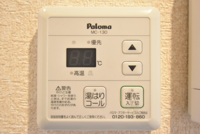 セレン長津田の物件内観写真