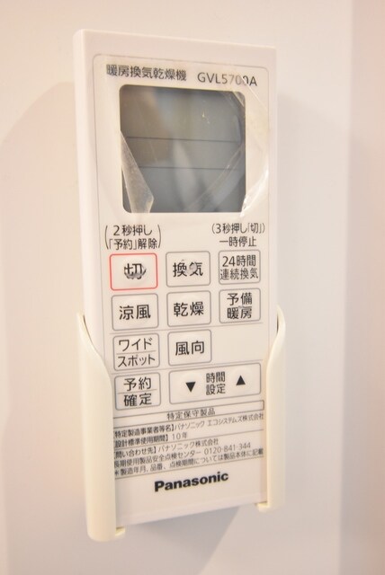 セレン長津田の物件内観写真