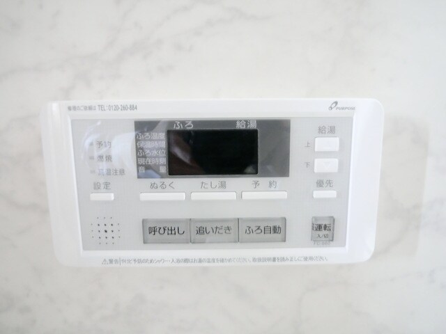 リコルソ相模原南Iの物件内観写真