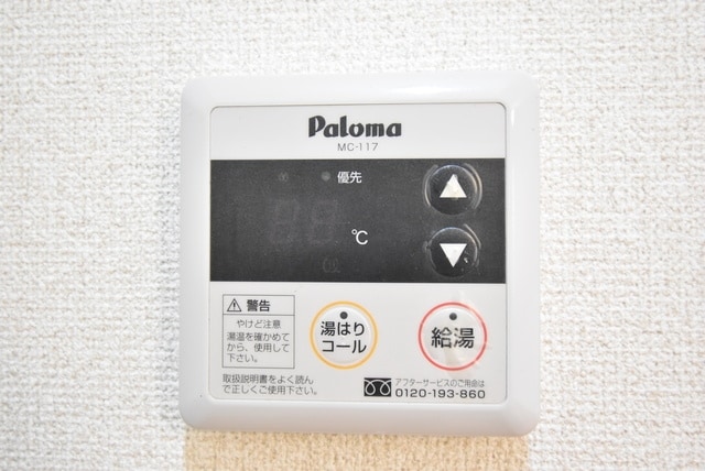 エポック.ASAの物件内観写真