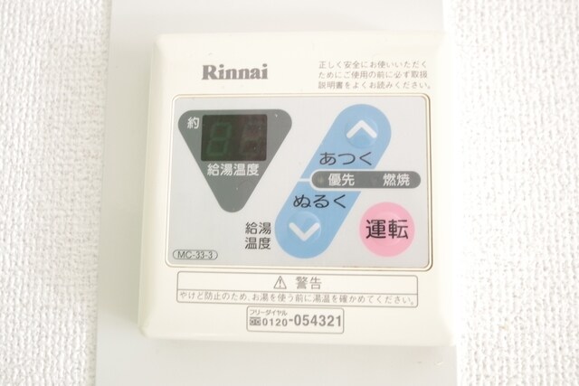 シャトレー町田ガーデンの物件内観写真