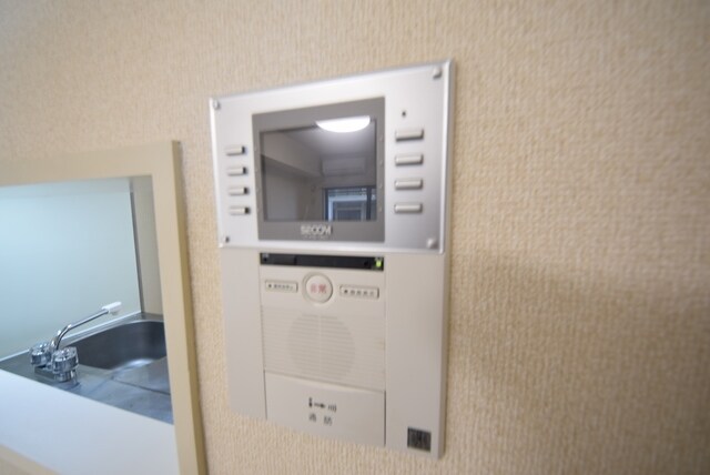 ライオンズプラザ淵野辺の物件内観写真