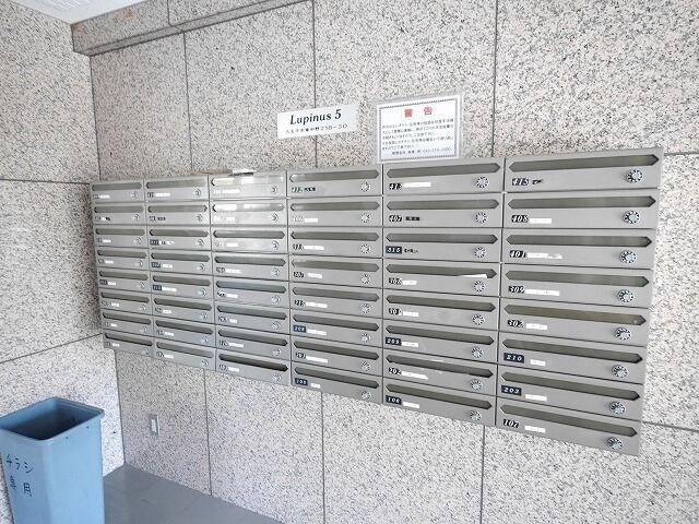 ルピナス5の物件内観写真