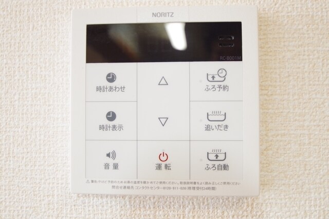 ヴィーブル草薙の物件内観写真