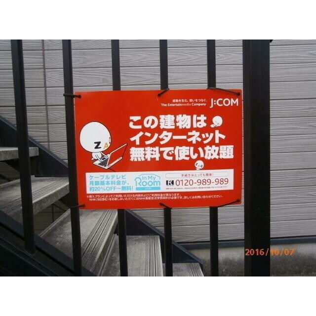 ペリセの物件内観写真