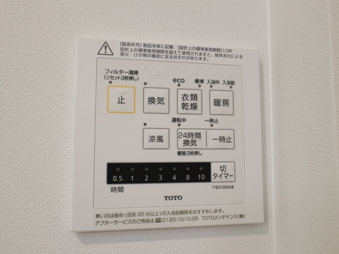 DHCR淵野辺の物件内観写真