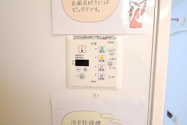 Grace Gardenの物件内観写真