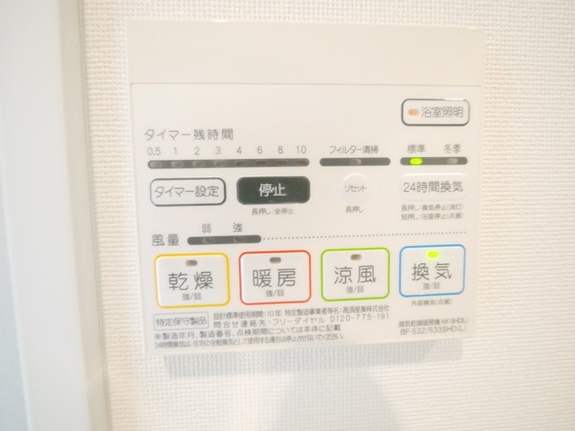 メゾンタナカIIIの物件内観写真