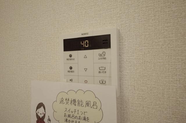 maison楓IIIの物件内観写真