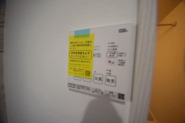 プロスペリテの物件内観写真