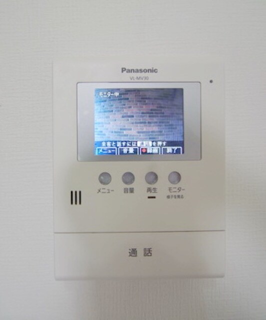 マピエス東生田MASEの物件内観写真