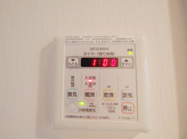 マピエス東生田MASEの物件内観写真