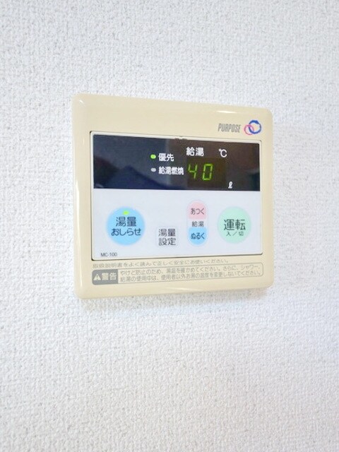 くまさんハウスの物件内観写真