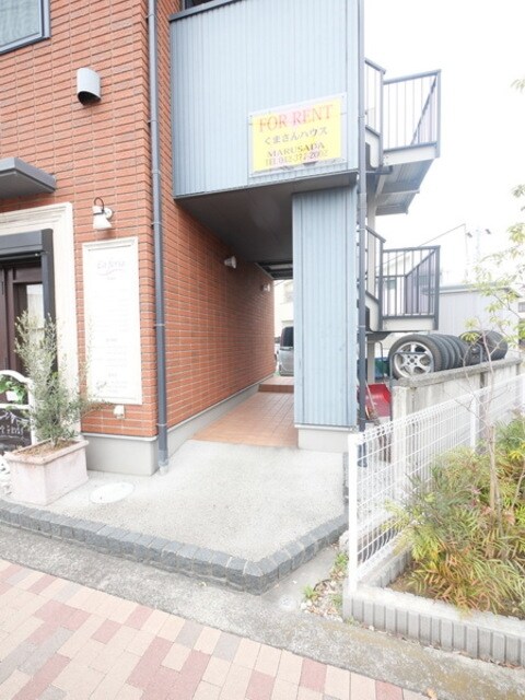 くまさんハウスの物件内観写真