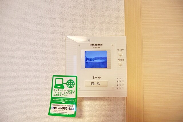 ヴァルム ロイテの物件内観写真