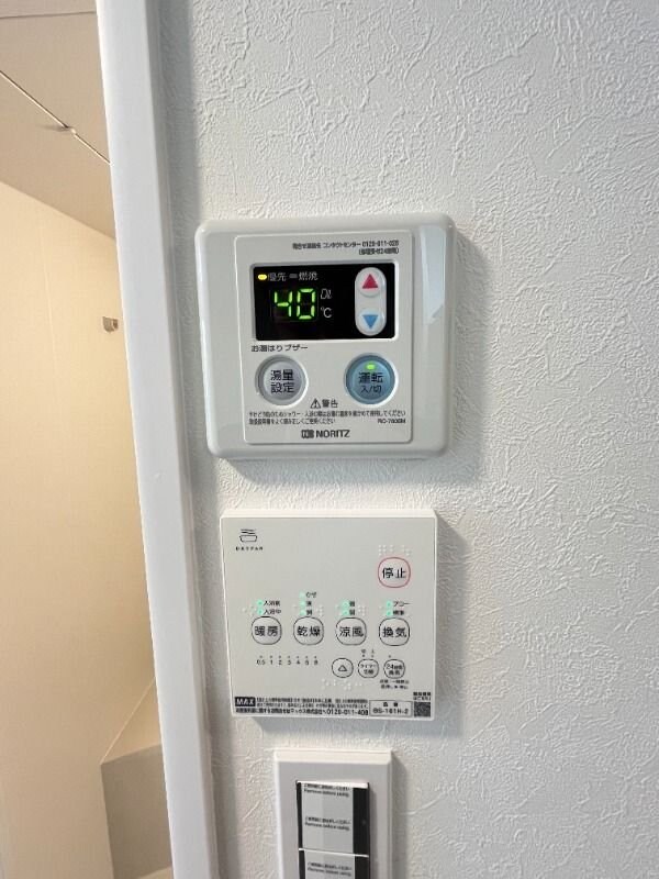 バーミープレイス調布IIの物件内観写真