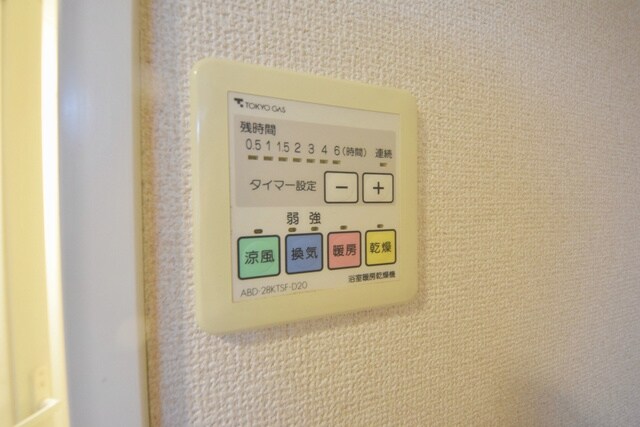 アソシエール溝の口の物件内観写真