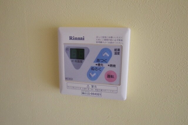 グリーンヴァレー松澤の物件内観写真