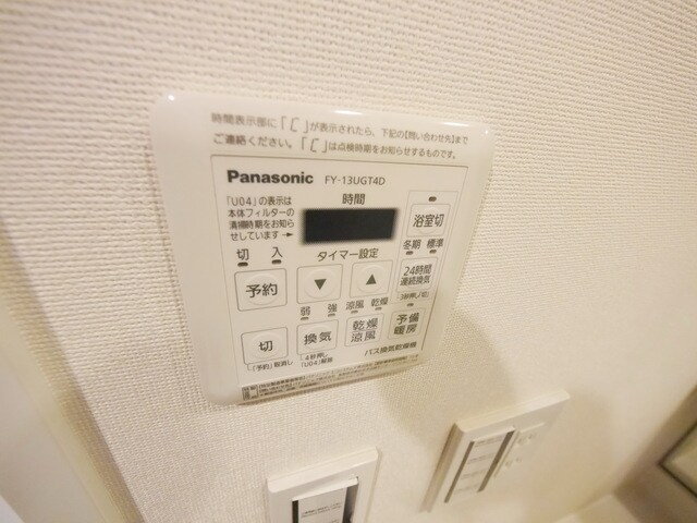 スタイリオ梶が谷の物件内観写真