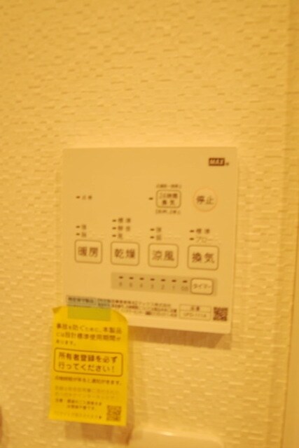 アザーレ・パッシオ生田Aの物件内観写真