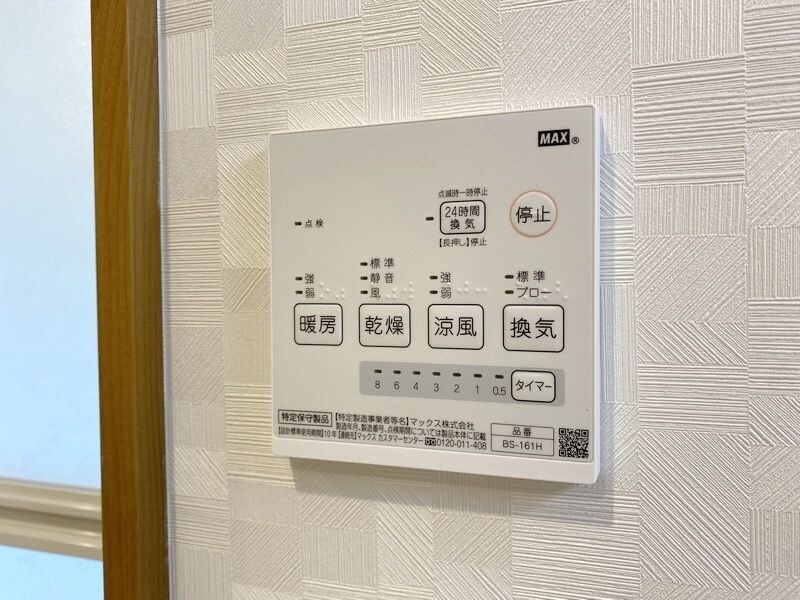 アノンテラス枡形の物件内観写真