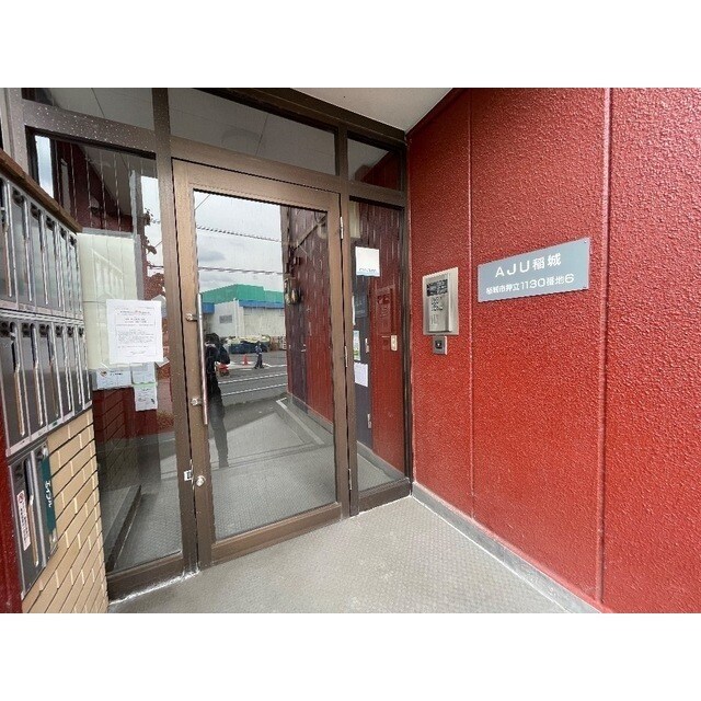 AJU稲城の物件内観写真