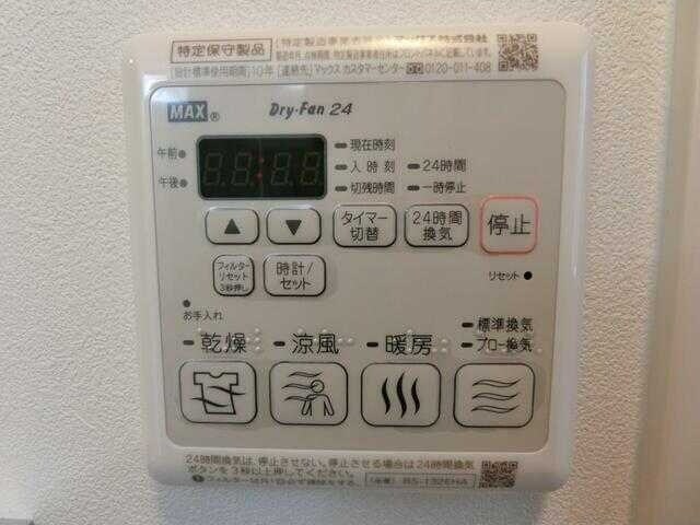 EL SITIO(エルシティオ)の物件内観写真