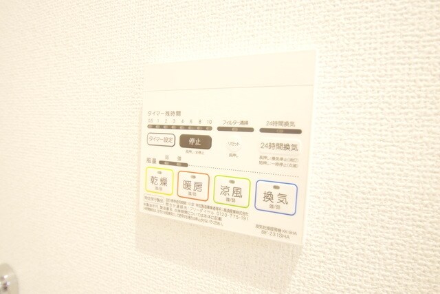 ベイルーム百合ヶ丘の物件内観写真