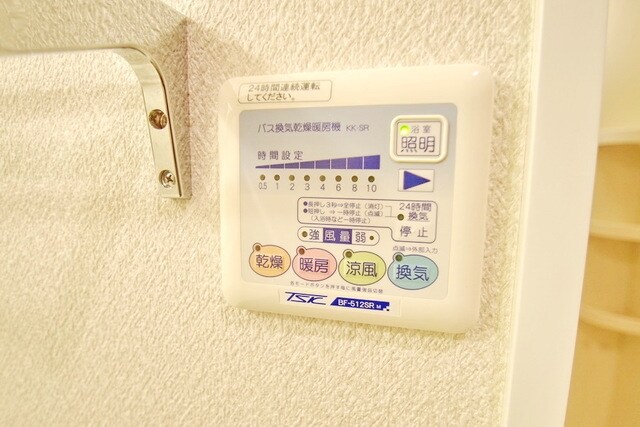 グラン・コンフォールの物件内観写真