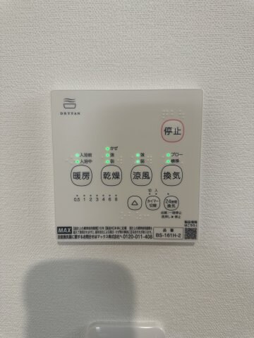 ベイルーム本厚木旭町の物件内観写真