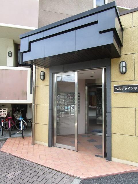 ベルシャイン厚木の物件内観写真