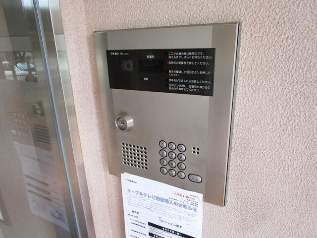 ベルシャイン厚木の物件内観写真