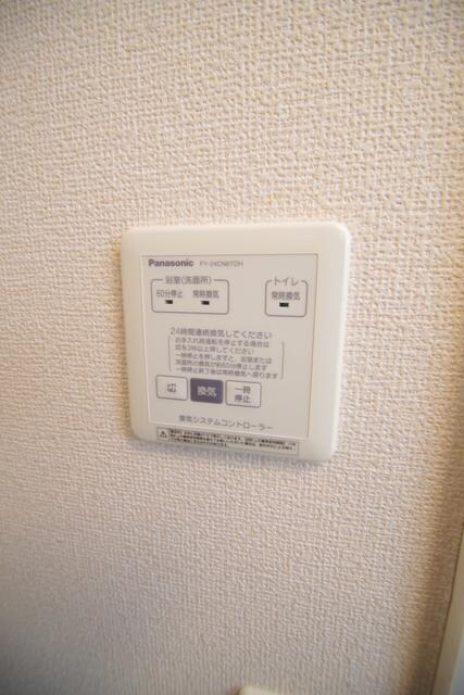 グランソーレIの物件内観写真