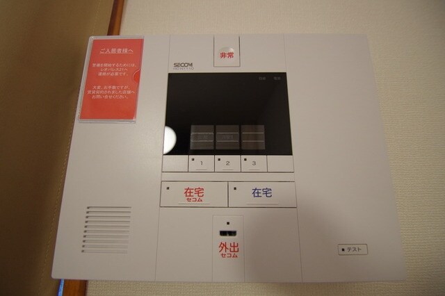 レオパレスシリウス町田の物件内観写真