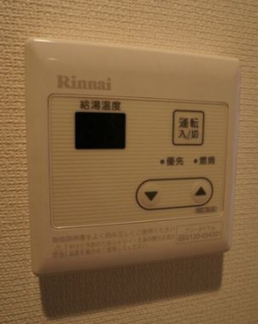 リブリ・プモリ 中央林間の物件内観写真