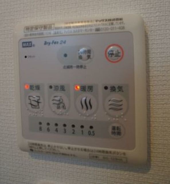 リブリ・プモリ 中央林間の物件内観写真