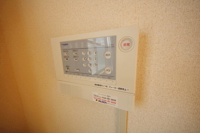 レオパレス鶴間アイリスIIの物件内観写真