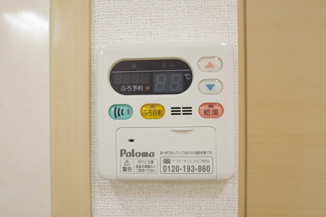 タウンコートSの物件内観写真