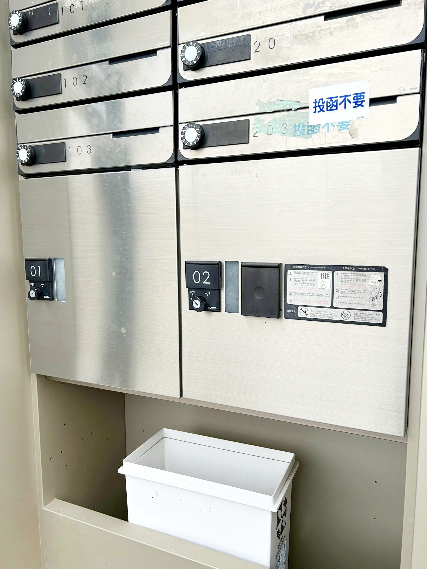 クレイノ向日葵 レジデンスの物件内観写真